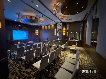 北京东方君悦大酒店君府2会场图