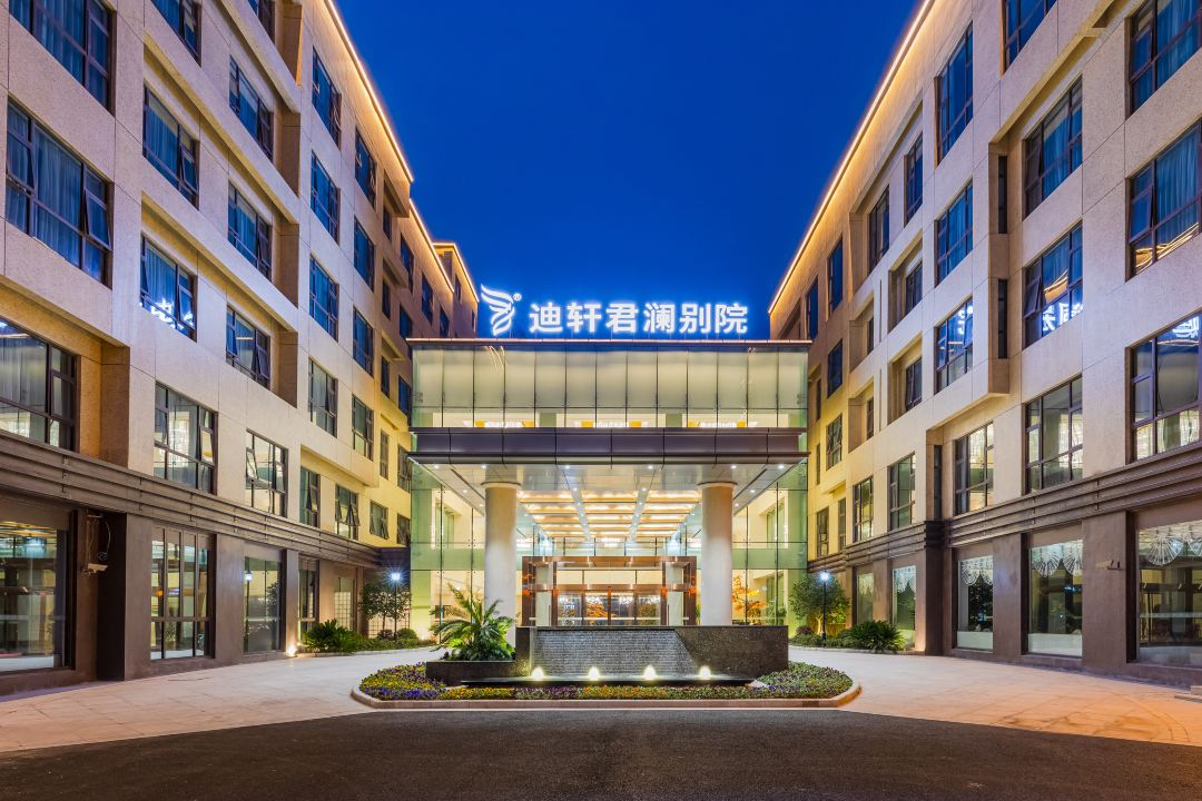 上海迪轩君澜别院度假酒店会议场地封面图
