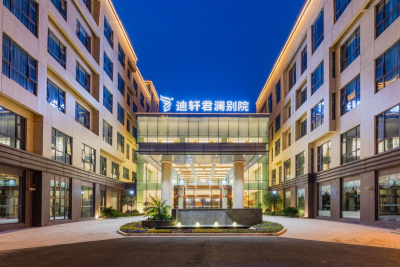 上海迪轩君澜别院度假酒店会议场地封面图