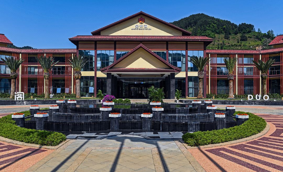 贵阳朵芳阁温泉度假酒店会议场地封面图
