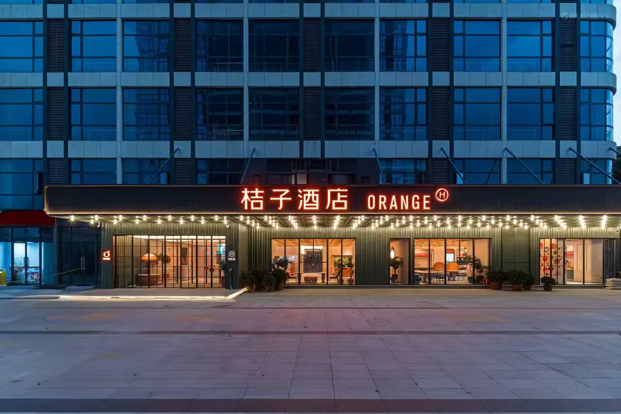 桔子酒店（紫荆夜市财经大学店）外观