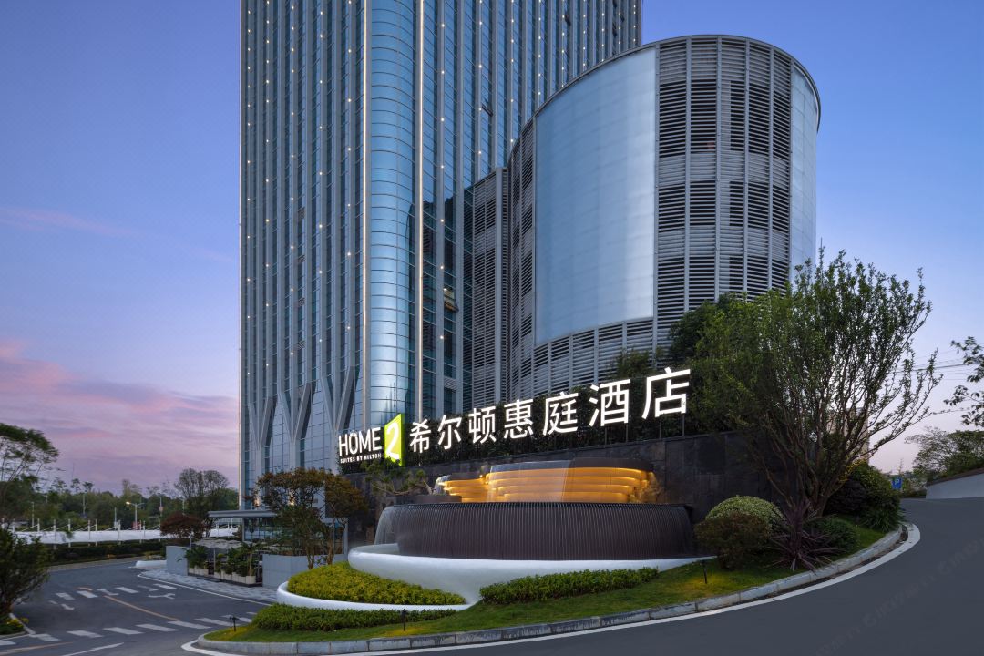 贵阳航空港希尔顿惠庭酒店会议场地封面图