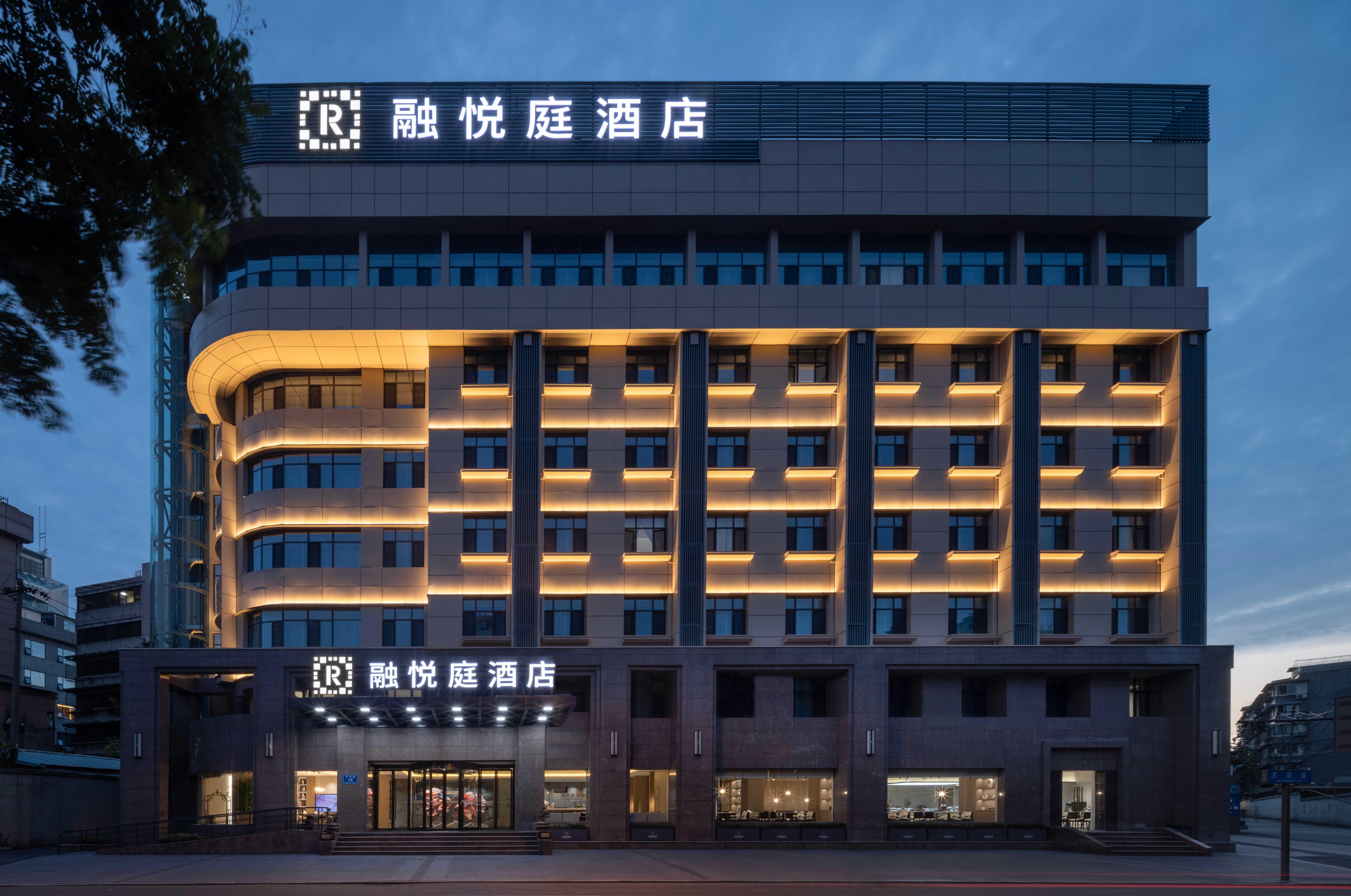 成都融悦庭酒店会议场地封面图