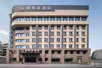 成都融悦庭酒店外观