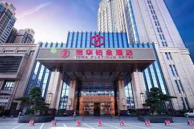 惠州裕华铂金酒店外观