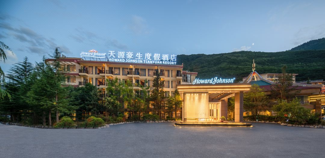 九寨沟天源豪生度假酒店会议场地封面图
