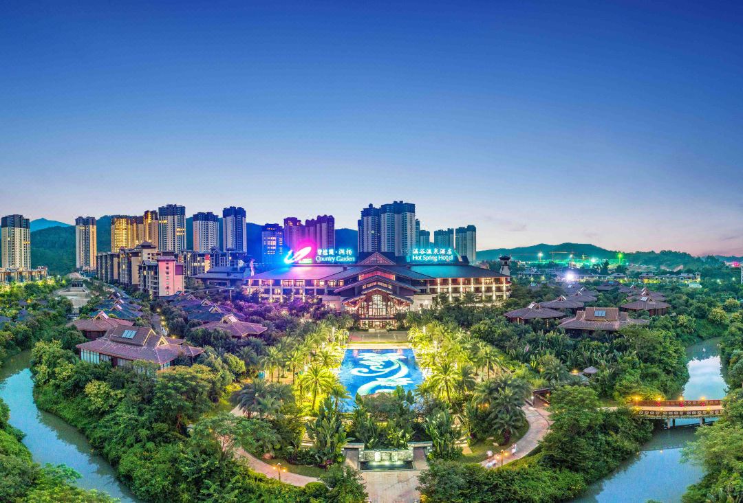 惠州碧桂园润杨溪谷温泉酒店会议场地封面图