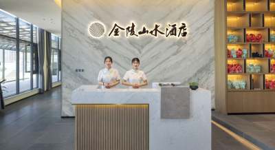 庐山北海金陵山水酒店大堂