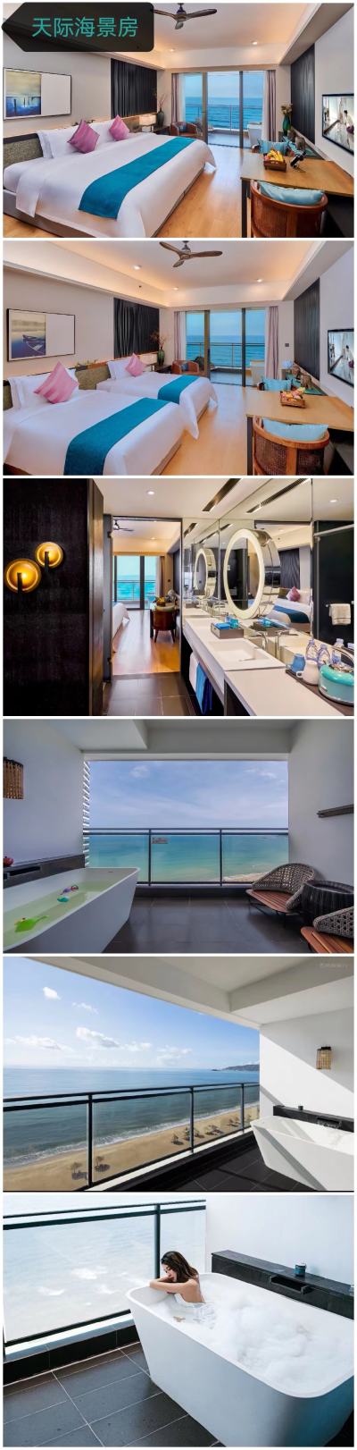 惠州双月湾檀悦都喜天丽度假酒店天际海景双床房客房图