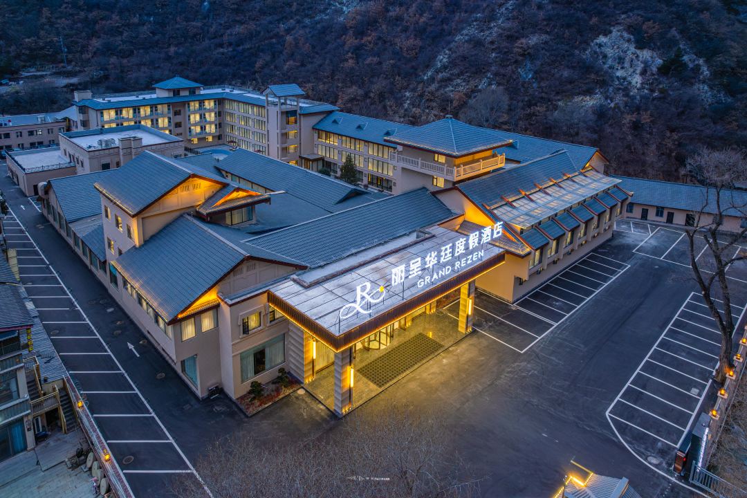 九寨沟丽呈华廷度假酒店会议场地封面图