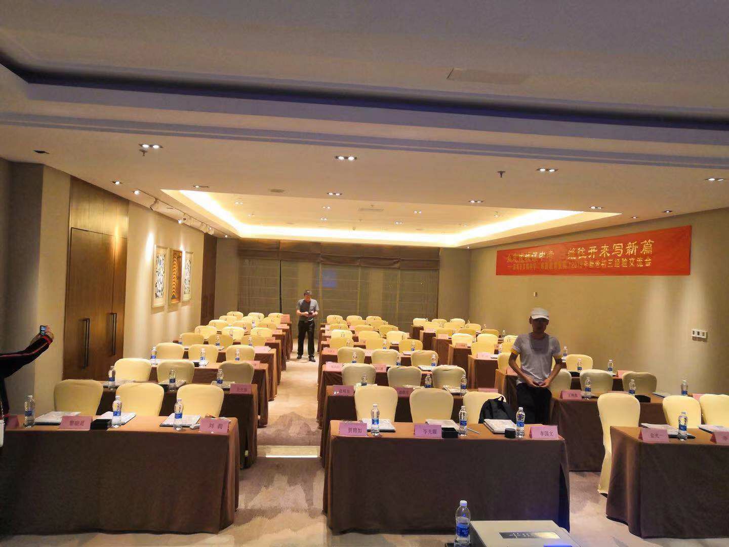 惠州白鹭湖喜来登酒店汝湖7会场图