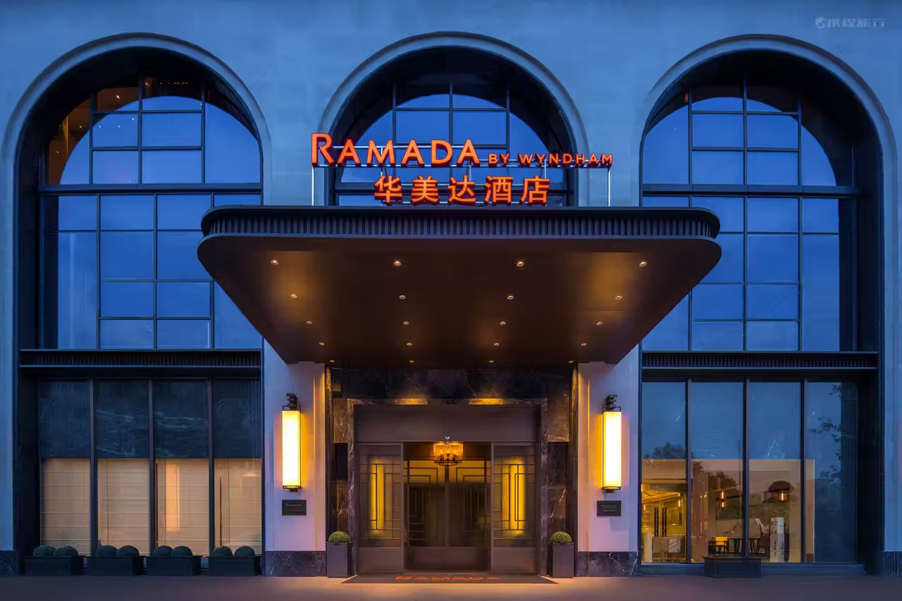 长沙洋湖华美达酒店会议场地封面图