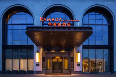 长沙洋湖华美达酒店会议场地封面图
