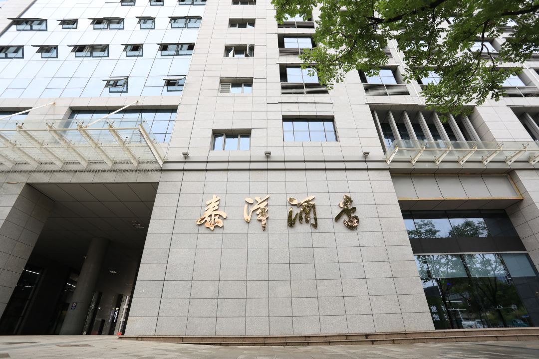 武汉泰洋酒店（体育中心东风公司店）外观