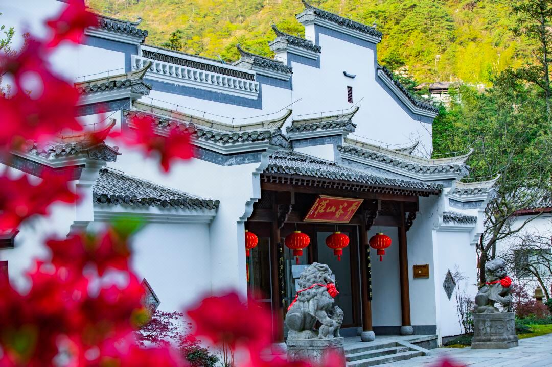 黄山祥源云谷度假酒店会议场地封面图
