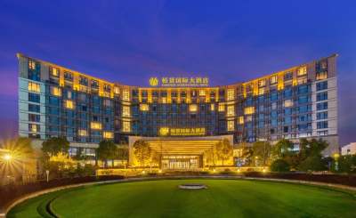 黄山栢景国际大酒店会议场地封面图