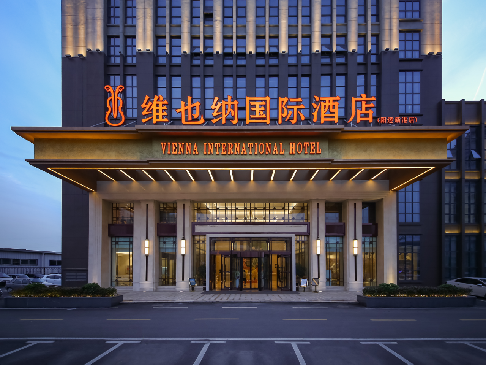 维也纳国际酒店（武汉阳逻新港店）外观