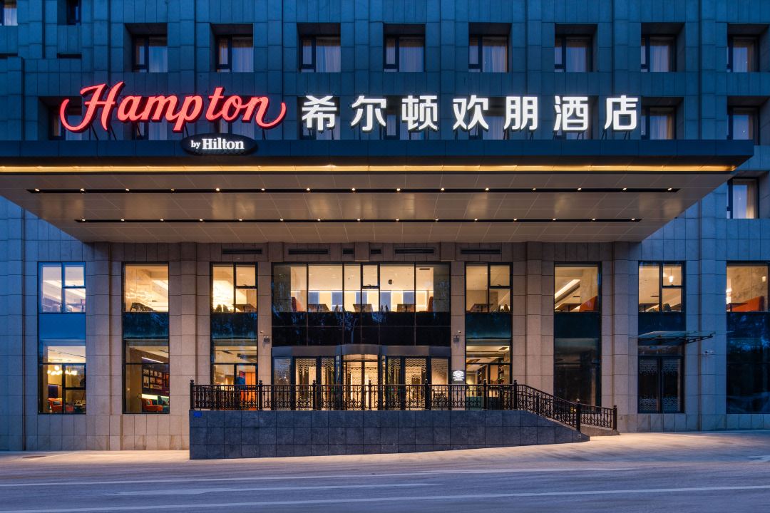长春文化广场希尔顿欢朋酒店外观