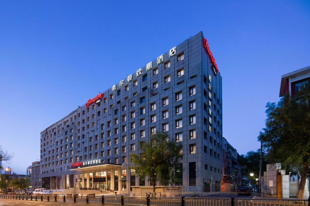 长春文化广场希尔顿欢朋酒店会议场地封面图