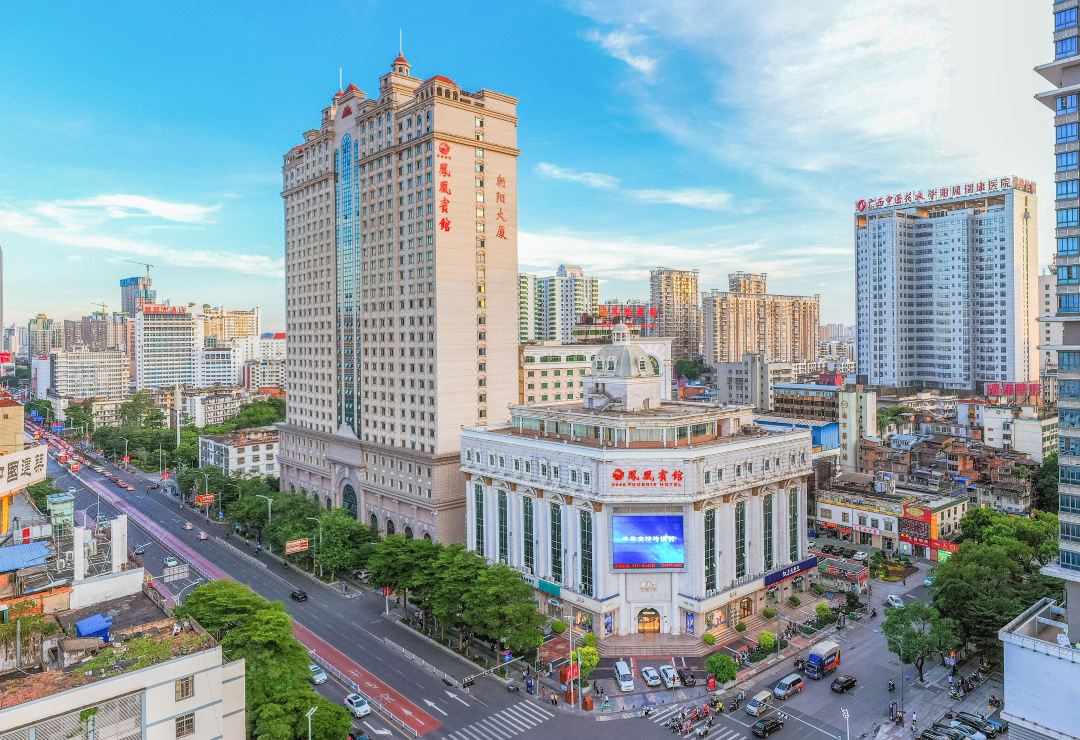 南宁凤凰宾馆(新朝阳大厦朝阳广场店)会议场地封面图