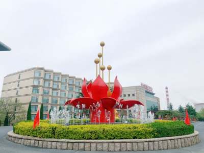 龙口南山国际会议中心酒店会议场地封面图