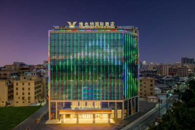 维也纳国际酒店(汕头陈店国际店)会议场地封面图