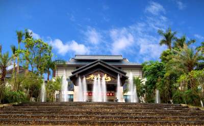 深汕合作区水底山温泉庄园会议场地封面图