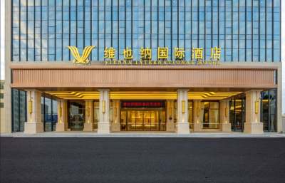 维也纳国际酒店(汕头陈店国际店)外观