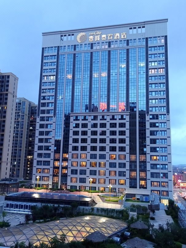 壹城贵宾酒店外观