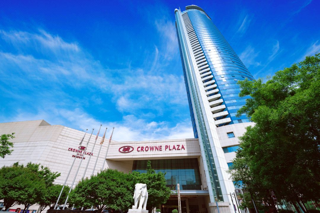西安皇冠假日酒店(小雁塔赛格购物中心店)会议场地封面图