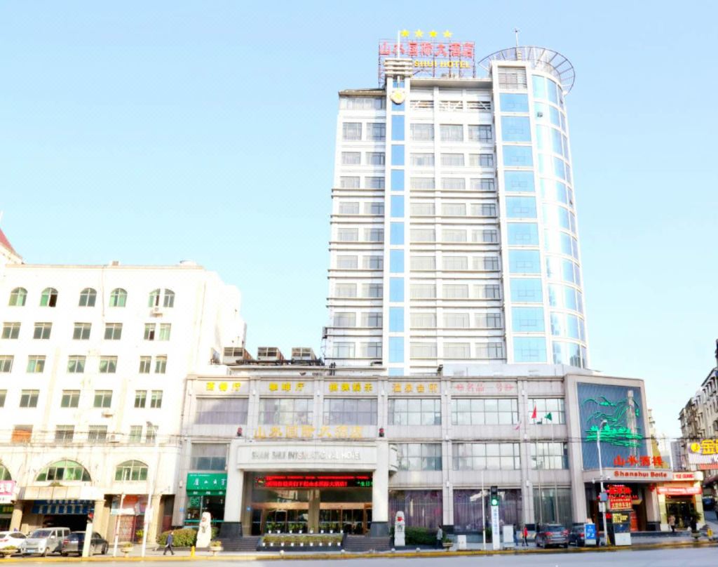 山水国际大酒店(九江火车站快乐城店)外观