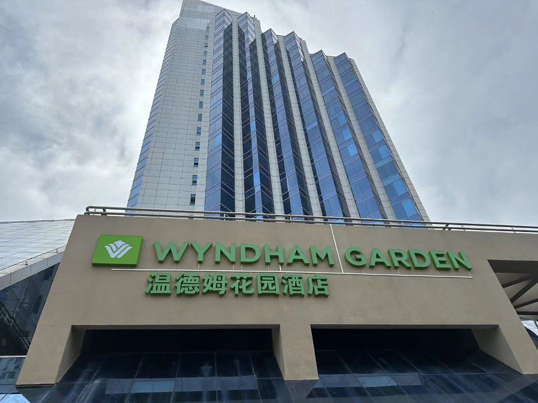 海口美兰温德姆花园酒店外观