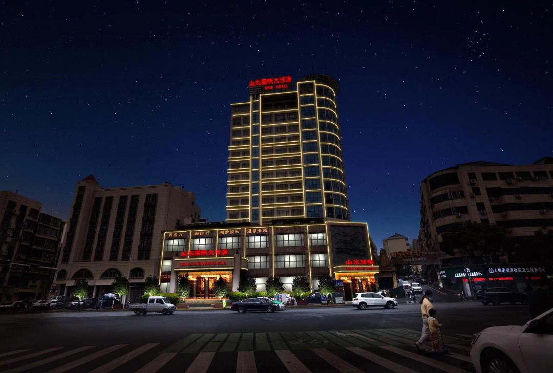 山水国际大酒店(九江火车站快乐城店)会议场地封面图