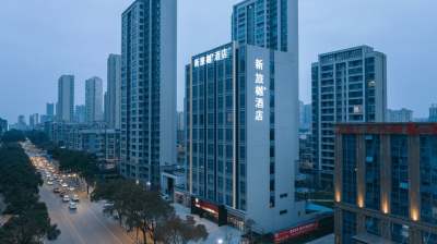 新旅樾+酒店(九江白水湖店)会议场地封面图