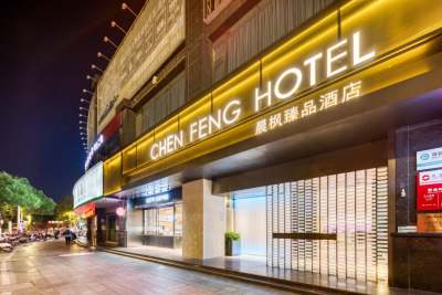 晨枫臻品酒店(九江火车站长虹立交桥店)外观