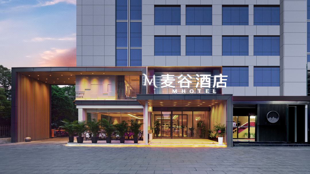九江麦谷酒店(九江火车站联盛快乐城店)外观