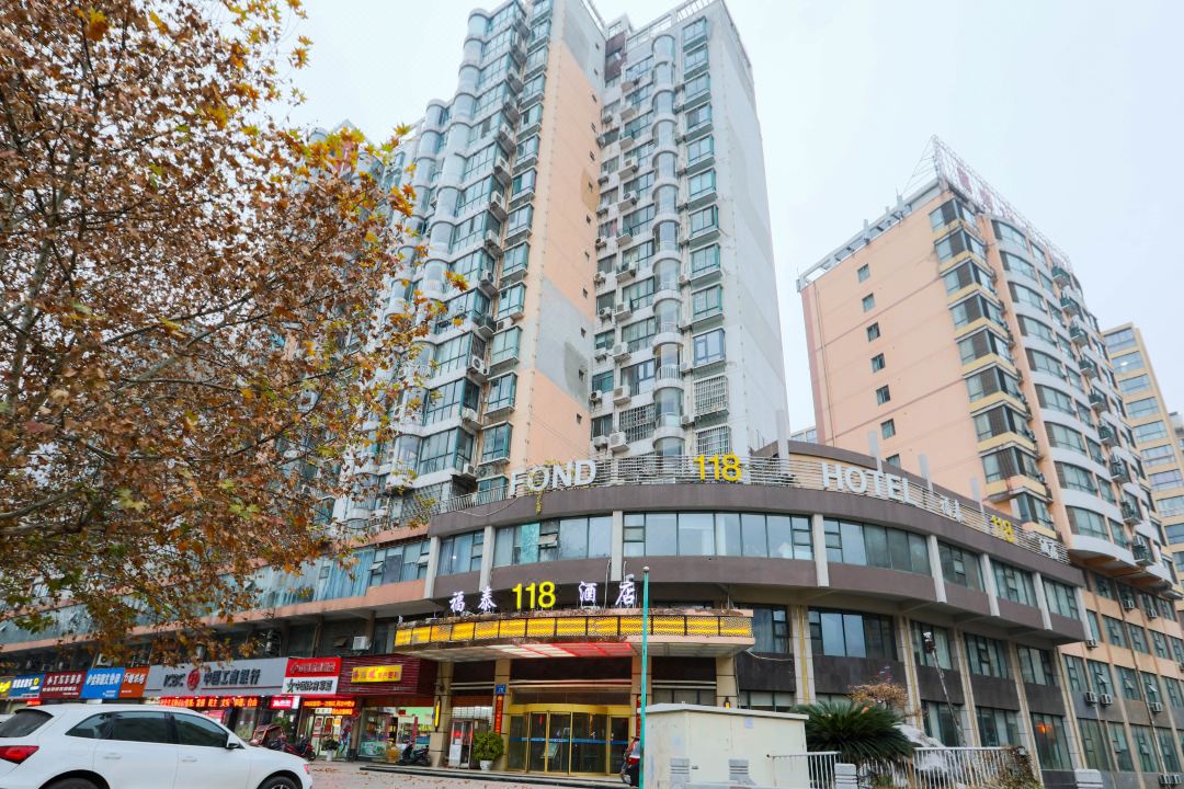 九江福泰118连锁酒店(火车站店)会议场地封面图