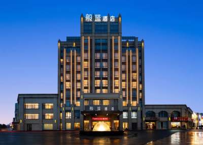 般蓝酒店(九江火车站万达广场店)会议场地封面图