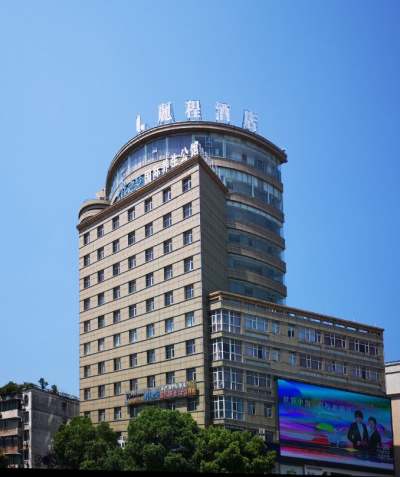 丽程酒店(大中路步行街店)会议场地封面图