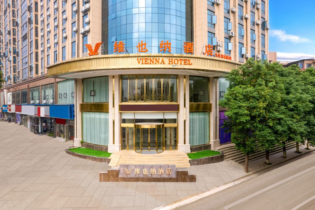 维也纳酒店(九江津晶城店)外观