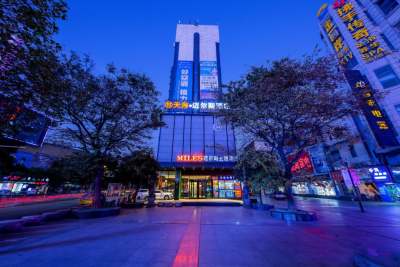 天海酒店(九江迈尔斯烟水亭店)会议场地封面图