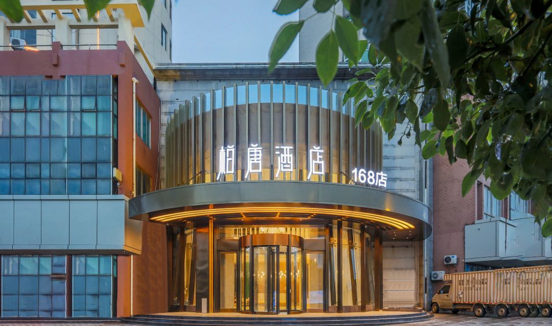 天海柏唐酒店(九江火车站汽车总站店)外观