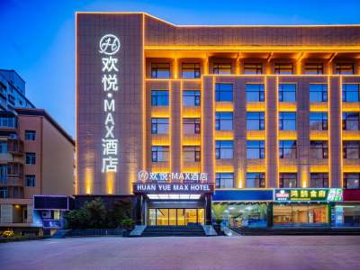 欢悦MAX酒店(九江火车站九江学院店)会议场地封面图