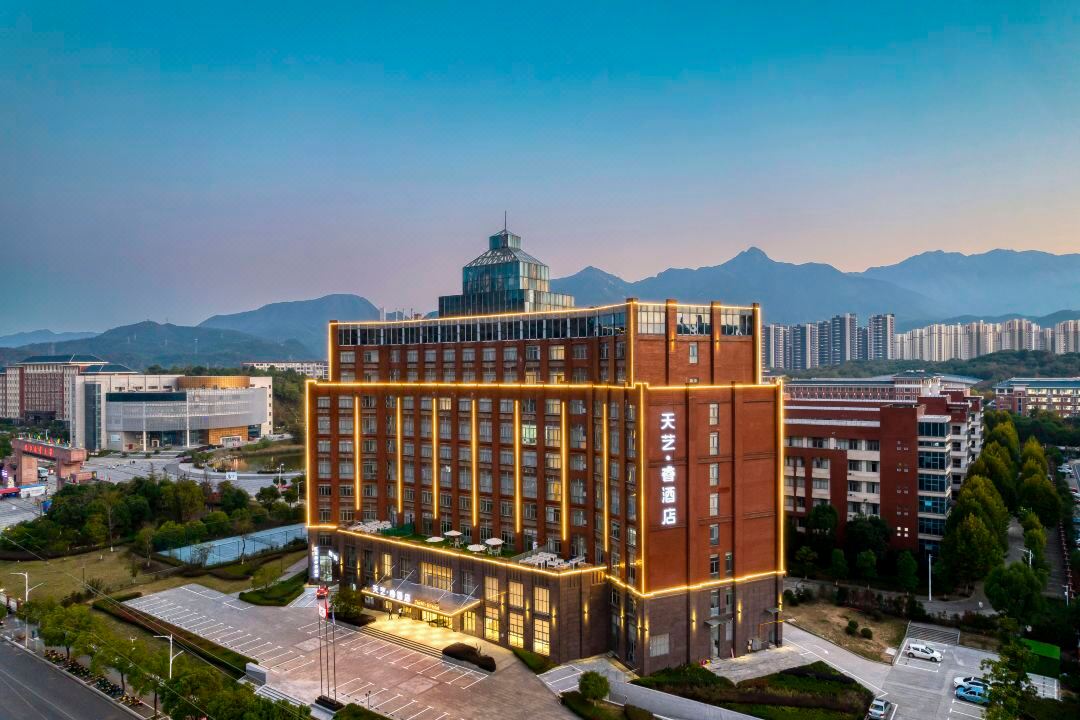 天艺·睿酒店(九江职业大学九江学院店)会议场地封面图