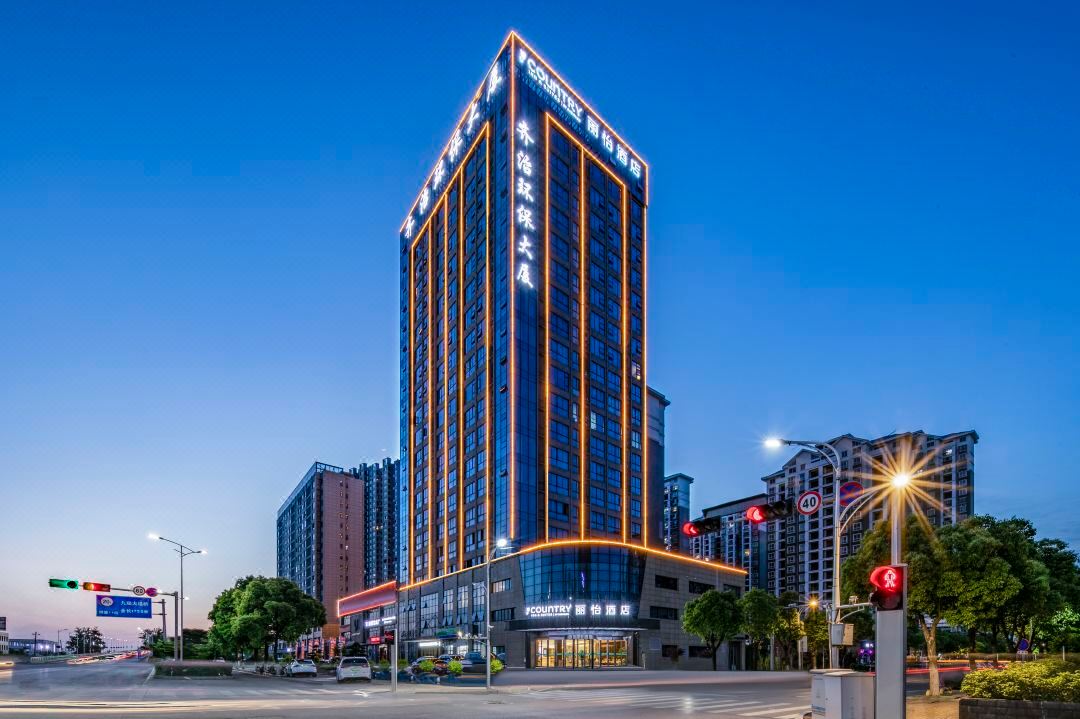 丽怡酒店(九江八里湖国际汽车城店)会议场地封面图