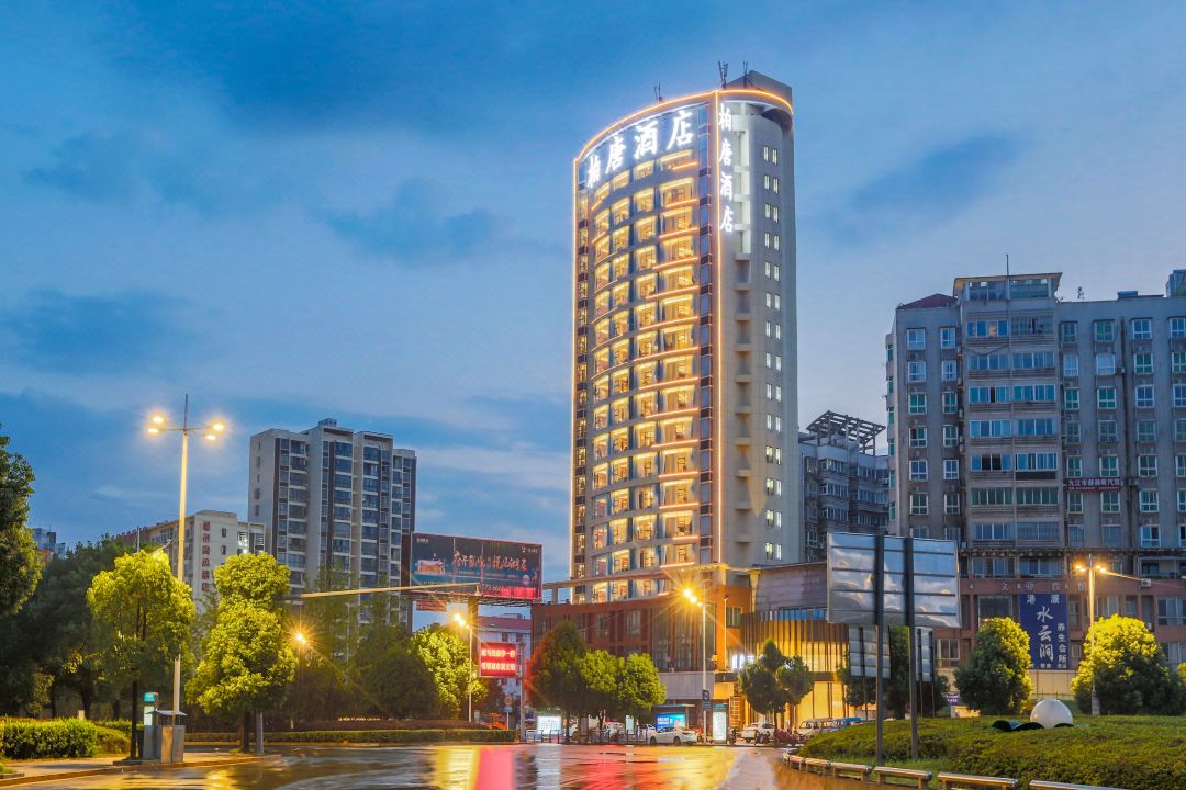 天海柏唐酒店(九江火车站汽车总站店)会议场地封面图