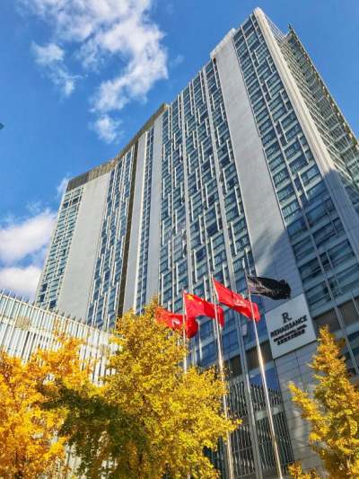 北京富力万丽酒店会议场地封面图