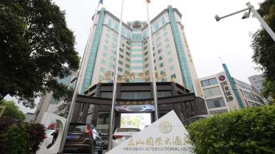 吉安文山国际大酒店会议场地封面图