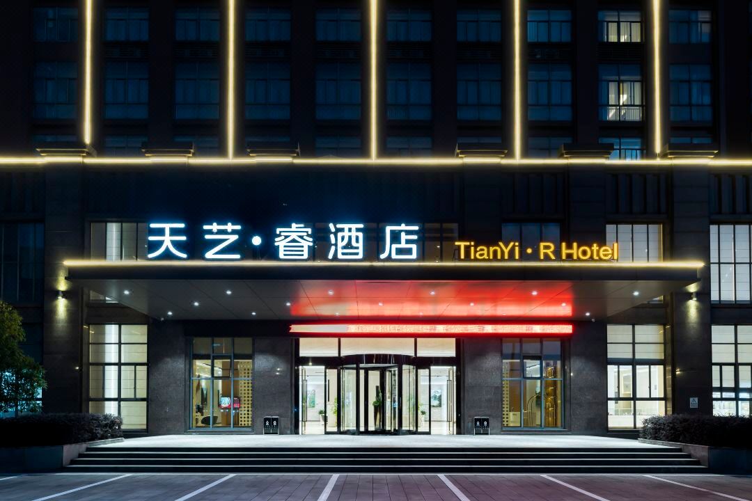 天艺·睿酒店(九江职业大学九江学院店)外观