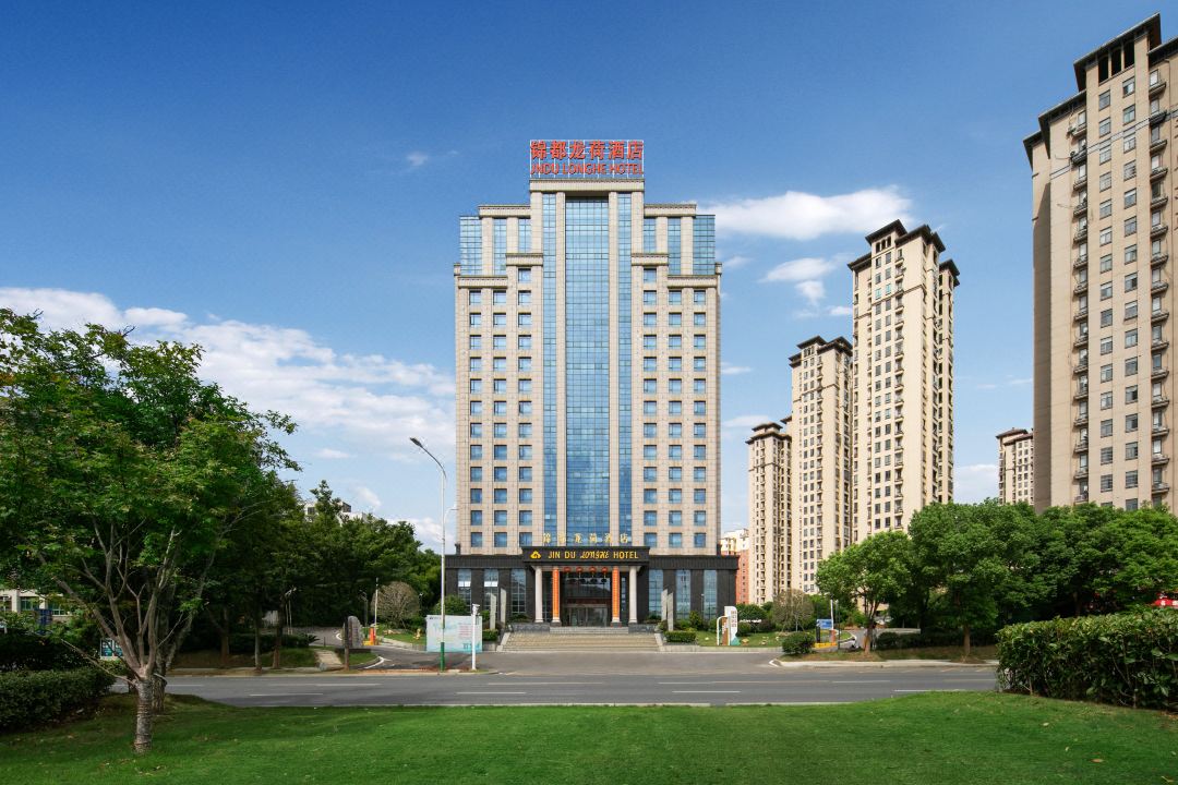 九江锦都龙荷酒店会议场地封面图